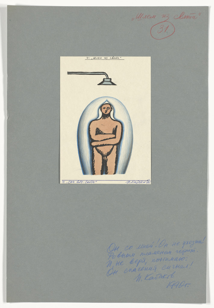 Scene 31 (plate, folio 96) from The Dream of Abu-Said and Wind