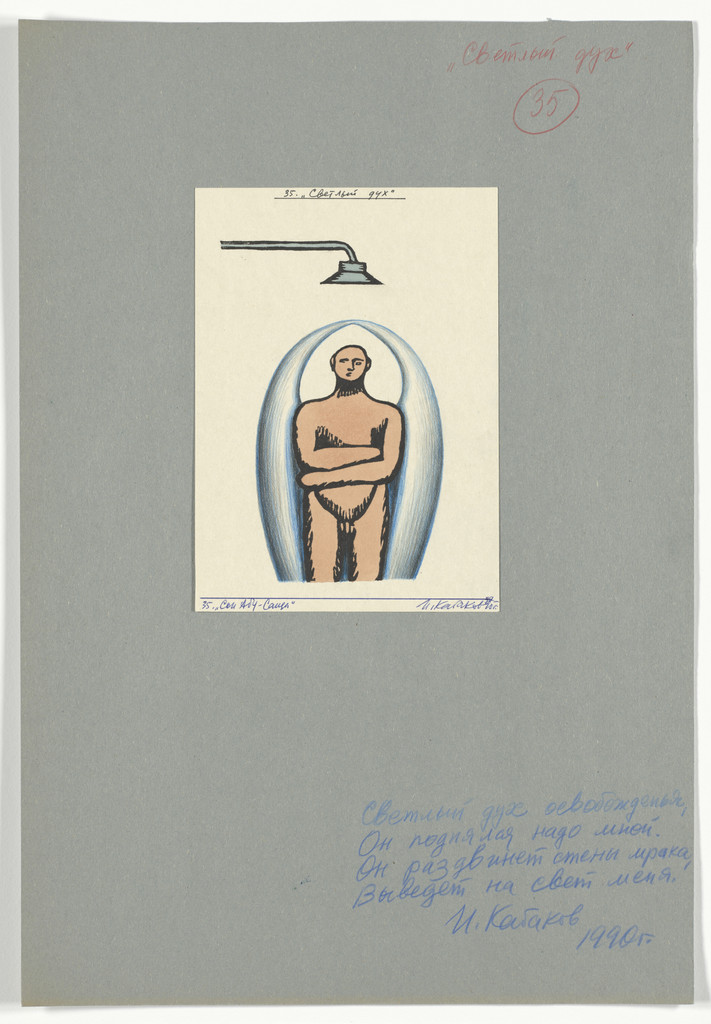 Scene 35 (plate, folio 108) from The Dream of Abu-Said and Wind