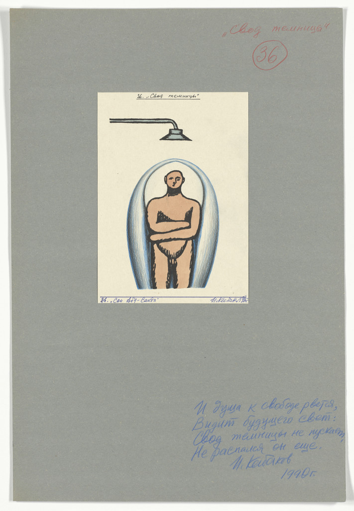 Scene 36 (plate, folio 111) from The Dream of Abu-Said and Wind