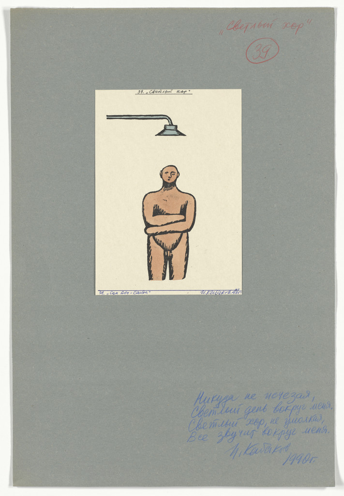 Scene 39 (plate, folio 120) from The Dream of Abu-Said and Wind