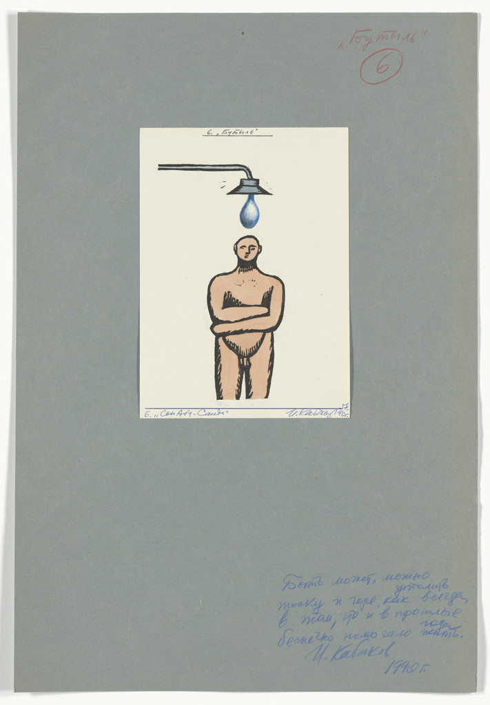 Scene 6 (plate, folio 21) from The Dream of Abu-Said and Wind