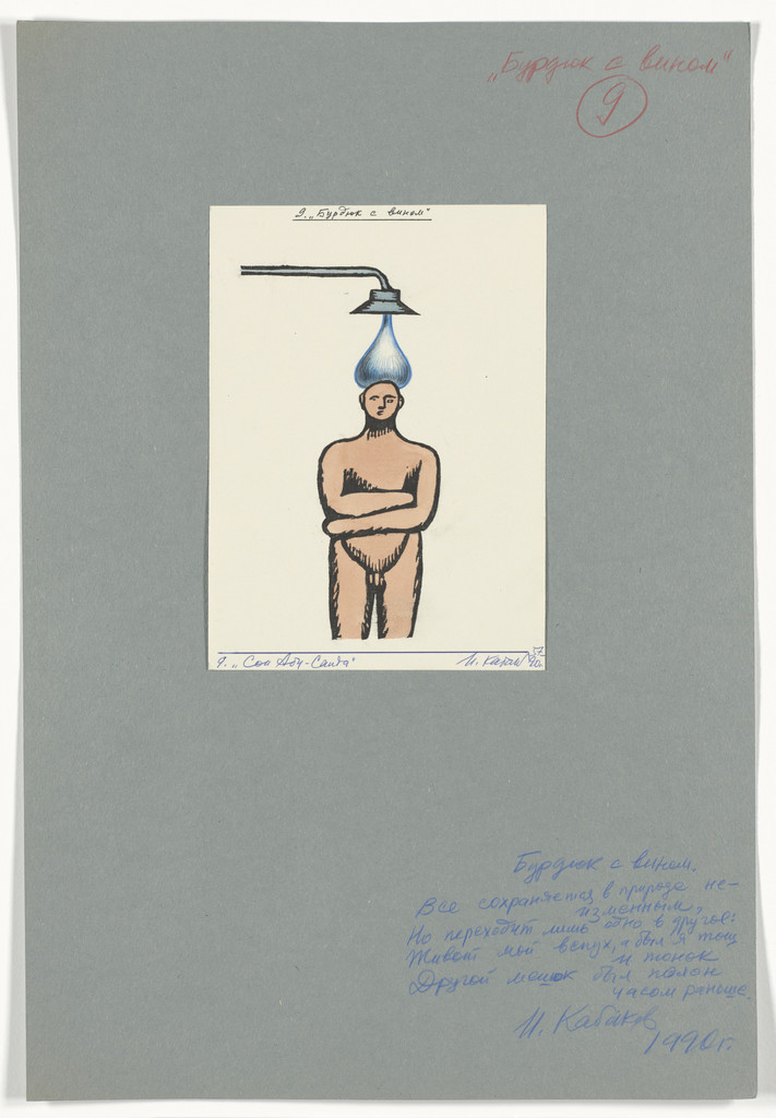 Scene 9 (plate, folio 30) from The Dream of Abu-Said and Wind