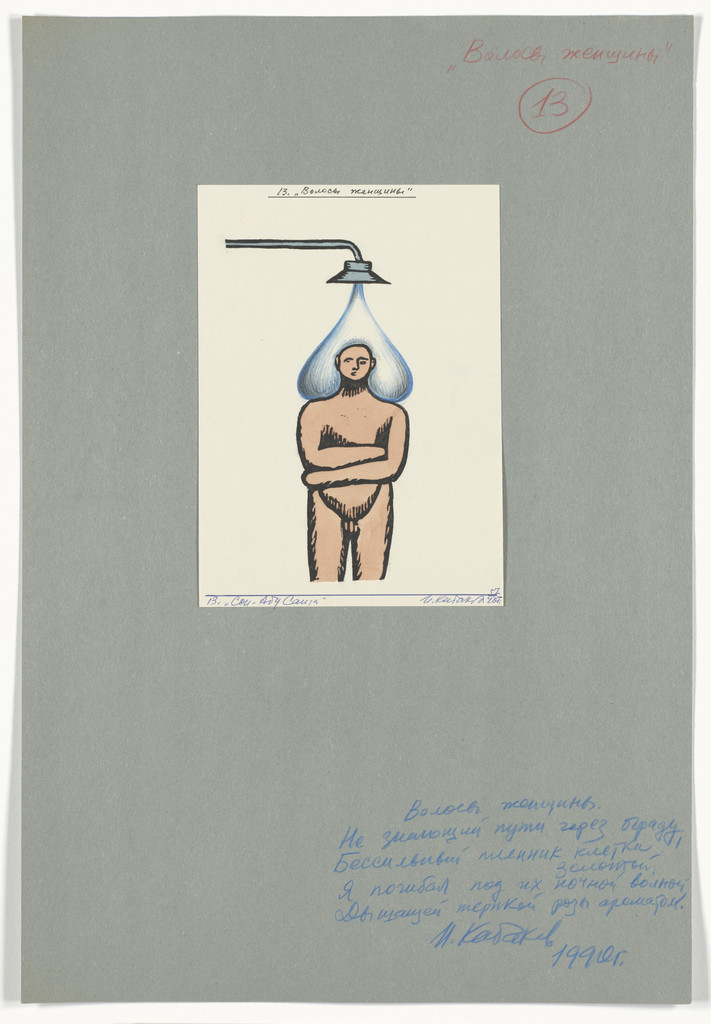 Scene 13 (plate, folio 42) from The Dream of Abu-Said and Wind