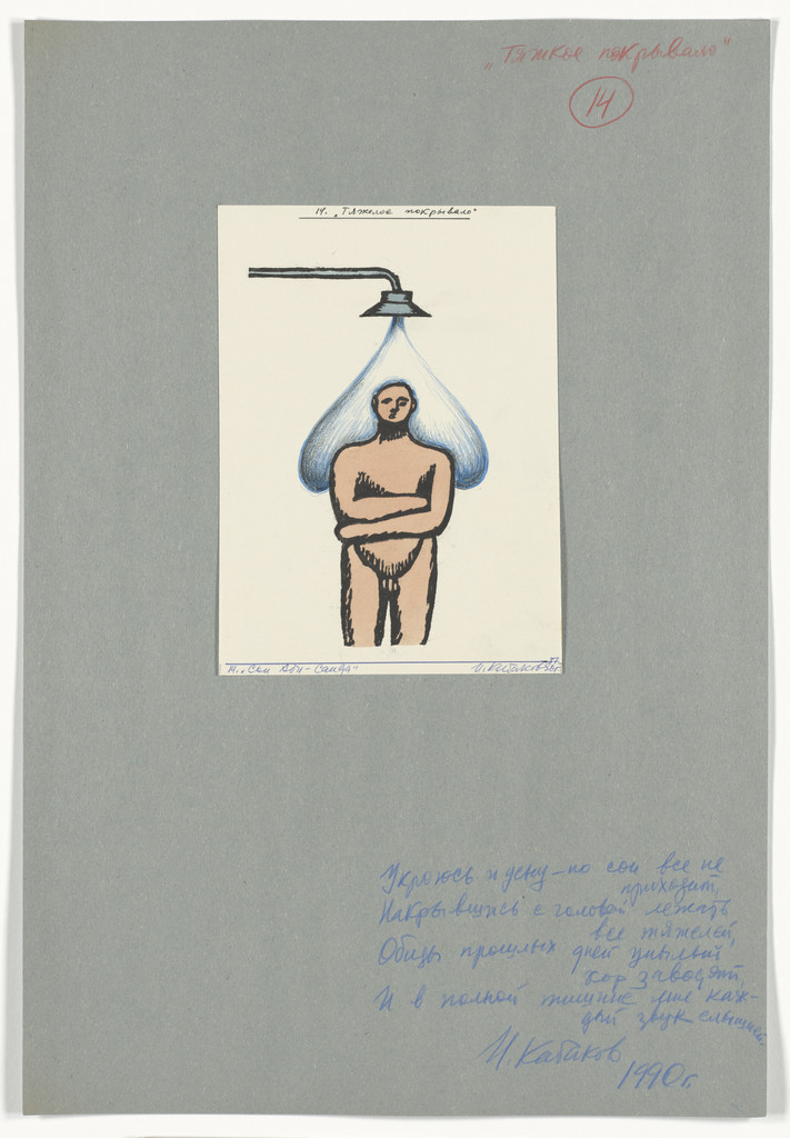 Scene 14 (plate, folio 45) from The Dream of Abu-Said and Wind