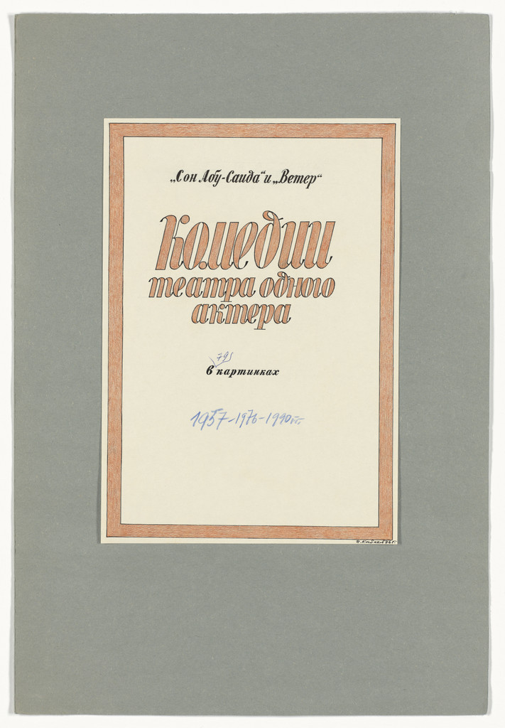 Program