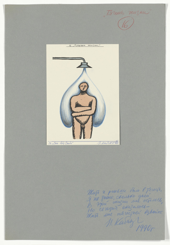 Scene 16 (plate, folio 51) from The Dream of Abu-Said and Wind