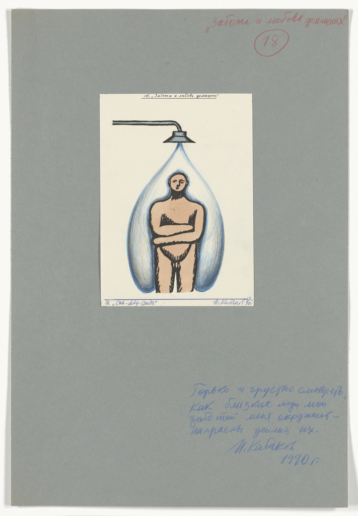 Scene 18 (plate, folio 57) from The Dream of Abu-Said and Wind