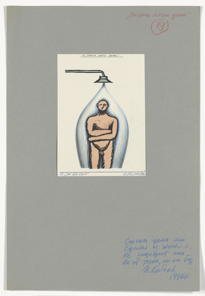 Scene 19 (plate, folio 60) from The Dream of Abu-Said and Wind