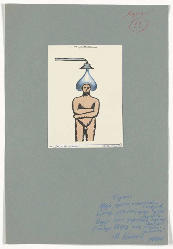 Scene 11 (plate, folio 36) from The Dream of Abu-Said and Wind