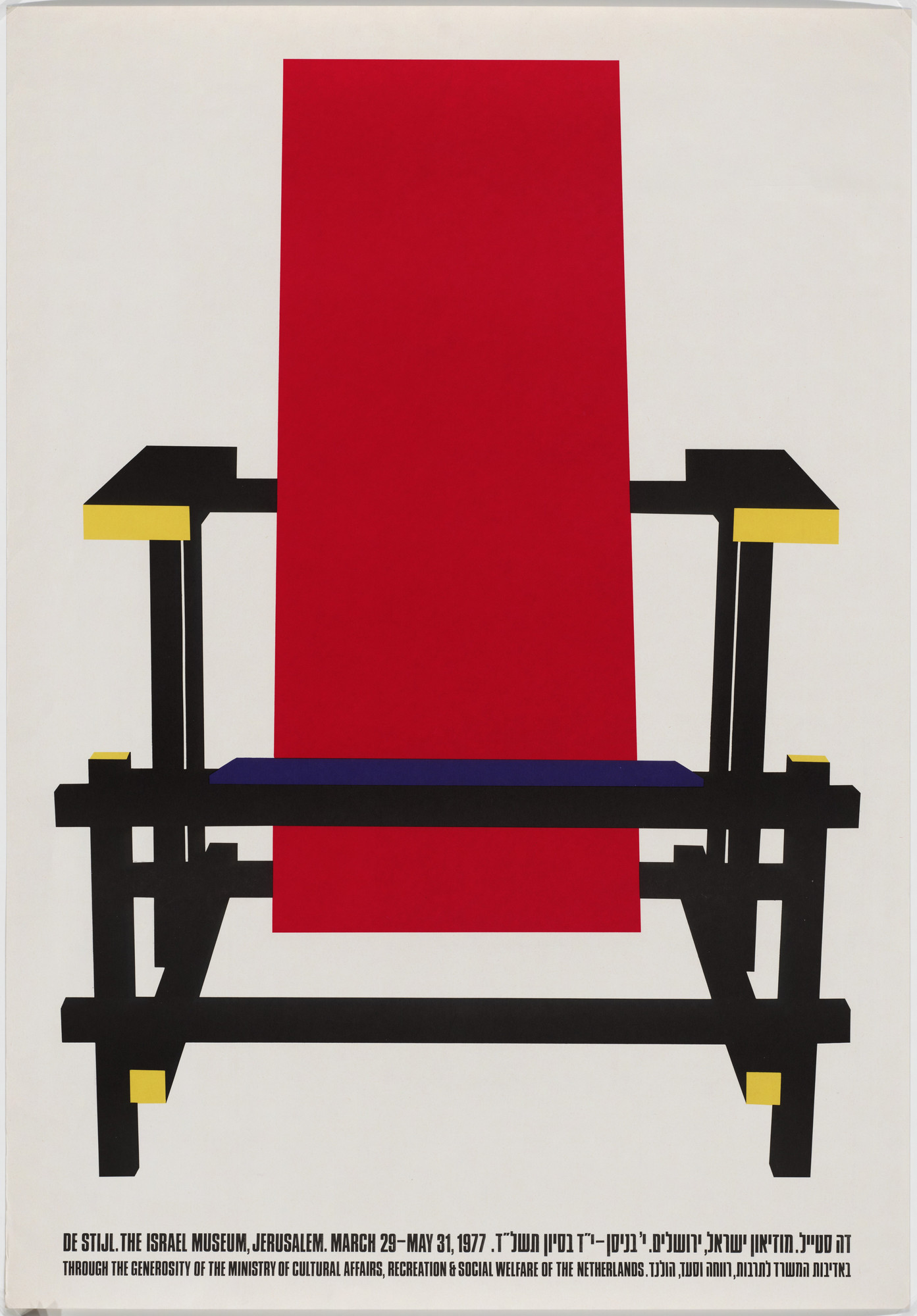 Izika Gaon. De Stijl. The Israel Museum, Jerusalem. March 29-May 31, 1977