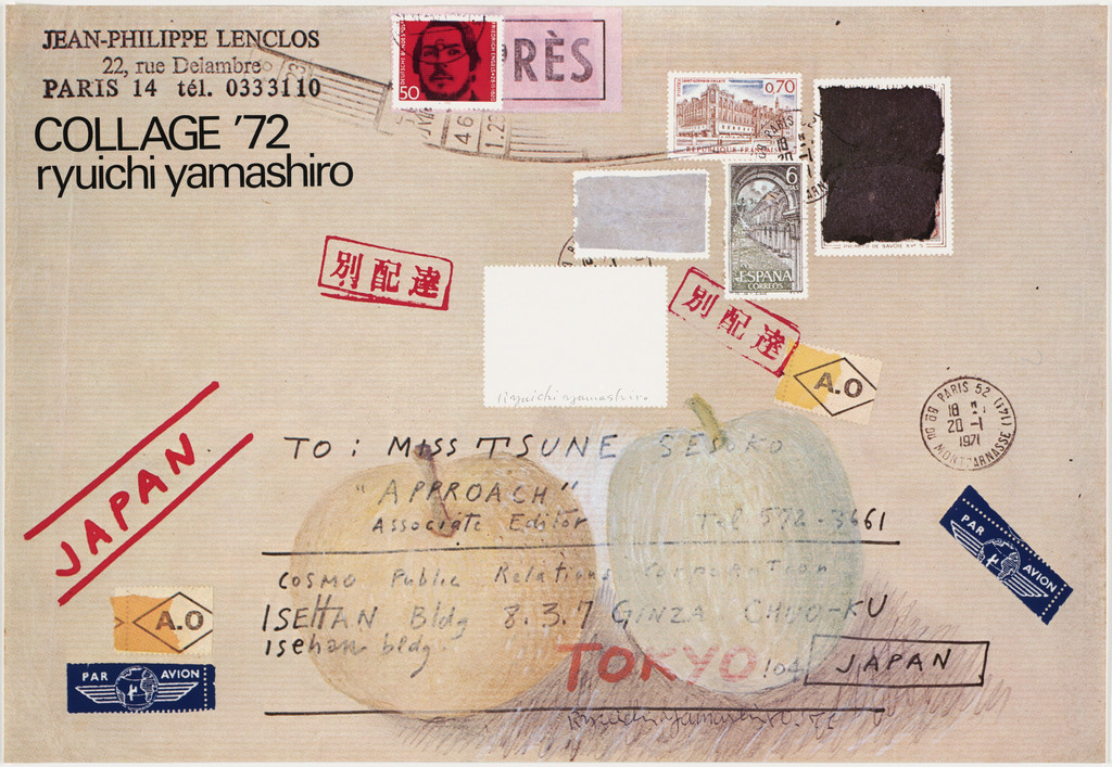 Collage '72/Ryuichi Yamashiro