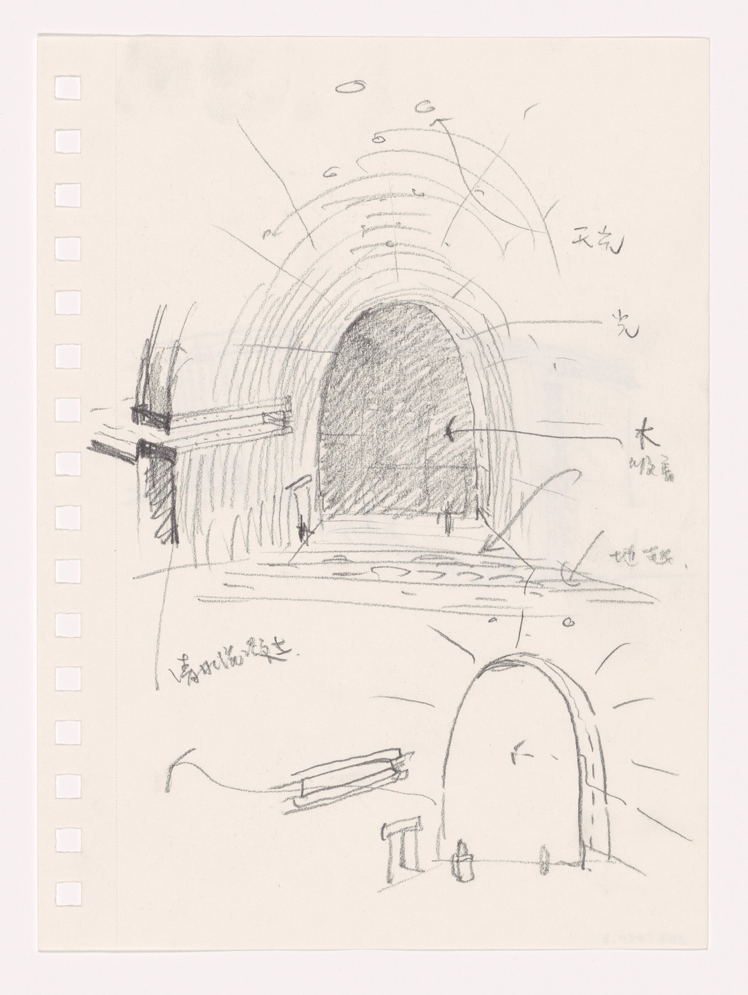 Zhu Pei. Jingdezhen Imperial Kiln Museum, Jingdezhen, Jiangxi, China. 2016–2020