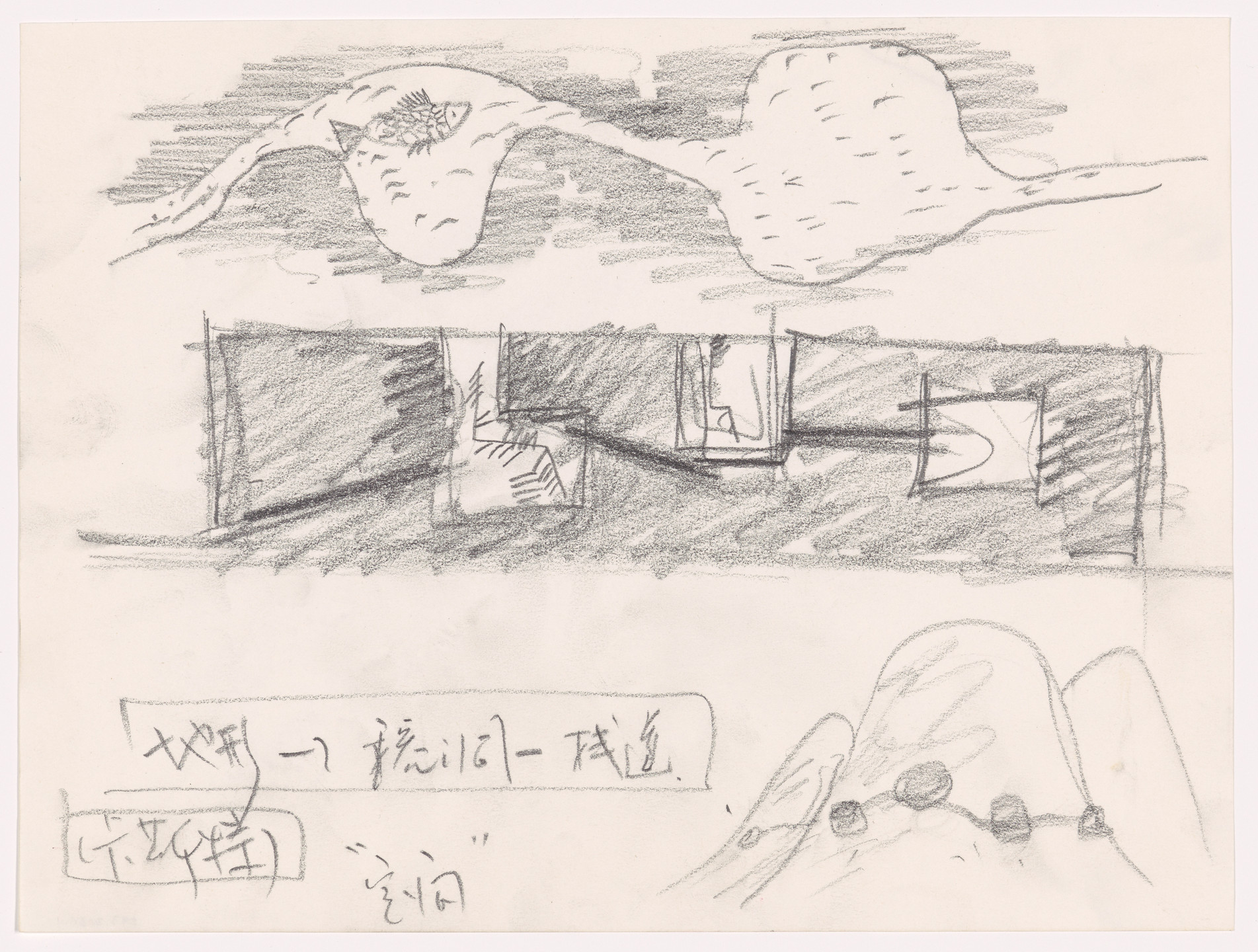 Dong Gong. Alila Yangshuo Hotel, Yangshuo, Guilin, Guangxi, China. 2013–2017
