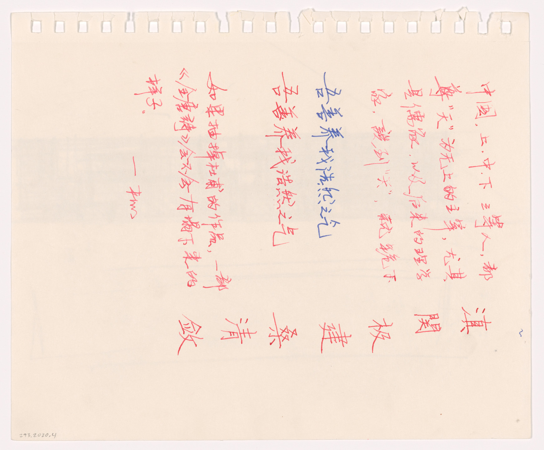 Dong Gong. Alila Yangshuo Hotel, Yangshuo, Guilin, Guangxi, China. 2013–2017