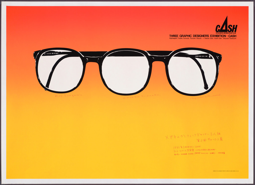 Three Graphic Designers Exhibition - Cash