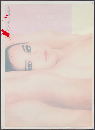 Parco, A Woman's Skin Absorbs Dream