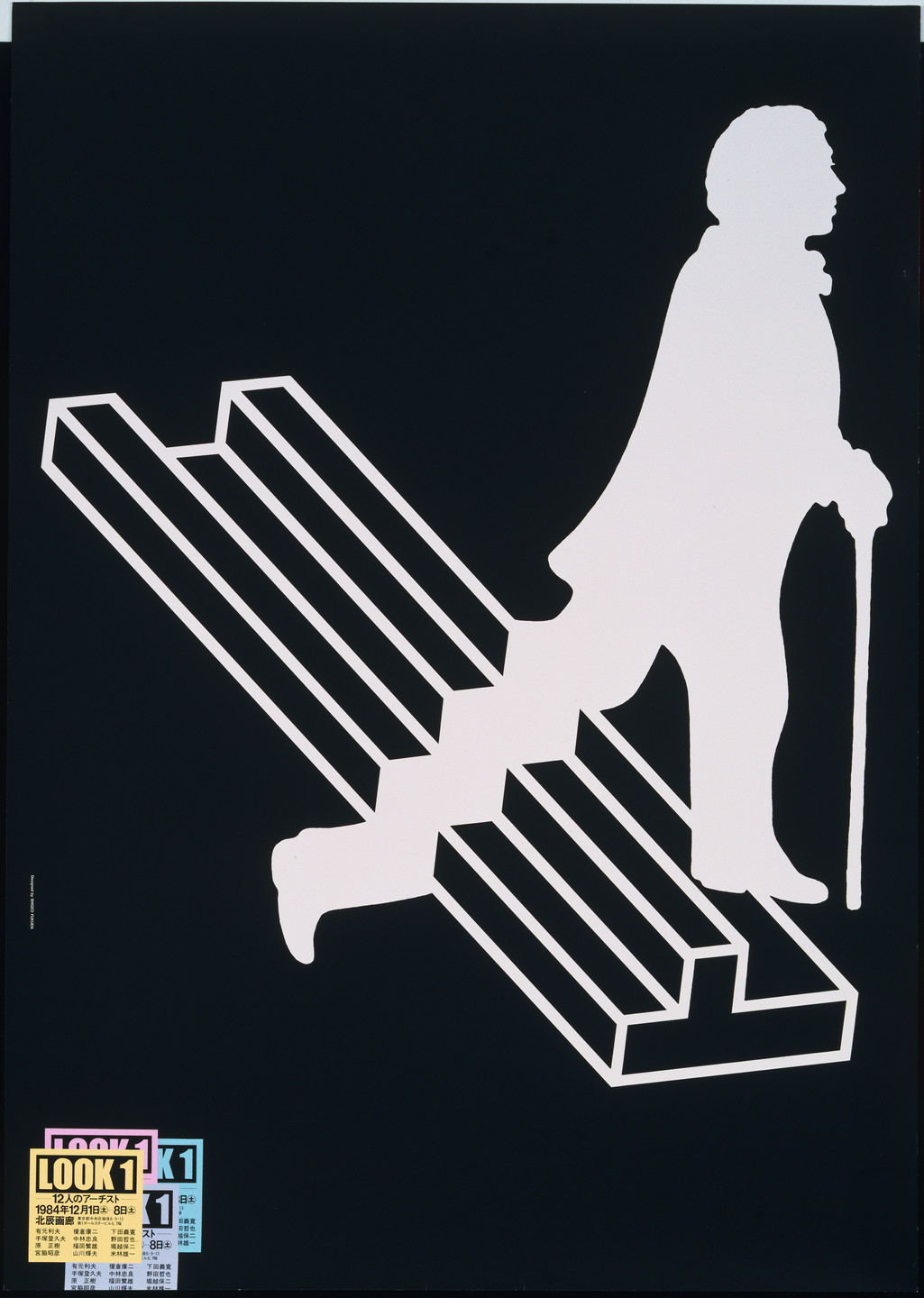 Shigeo Fukuda. Look 1. 1984 | MoMA