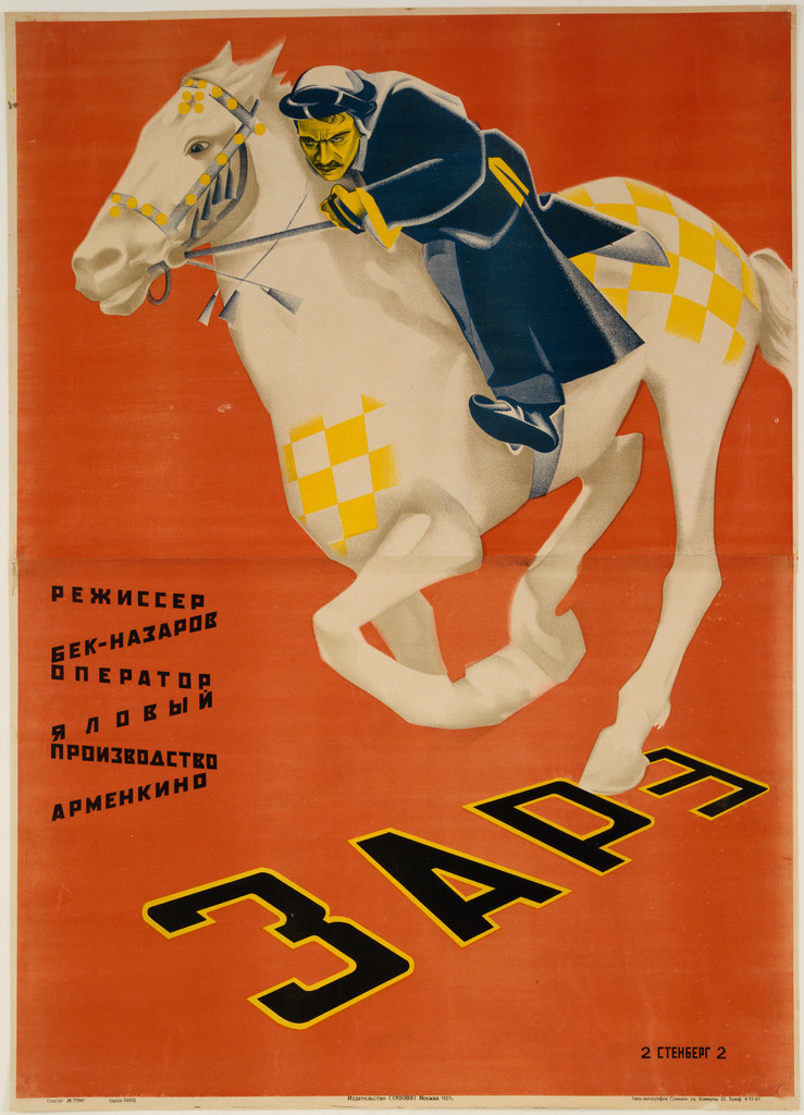 Zare
