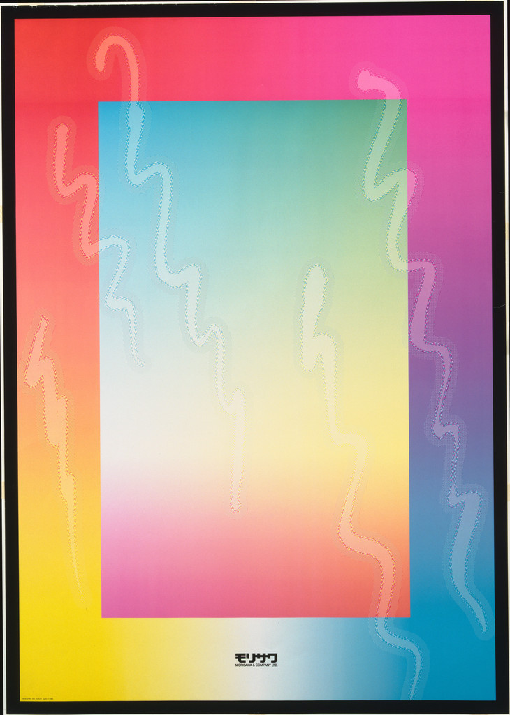 Morisawa and Company, Ltd