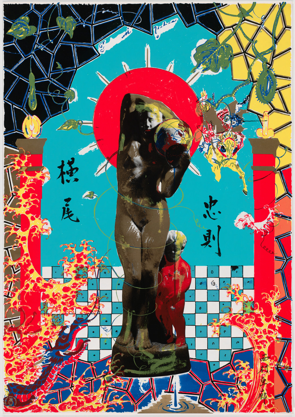 Tadanori Yokoo. Tadanori Yokoo. 1986 | MoMA