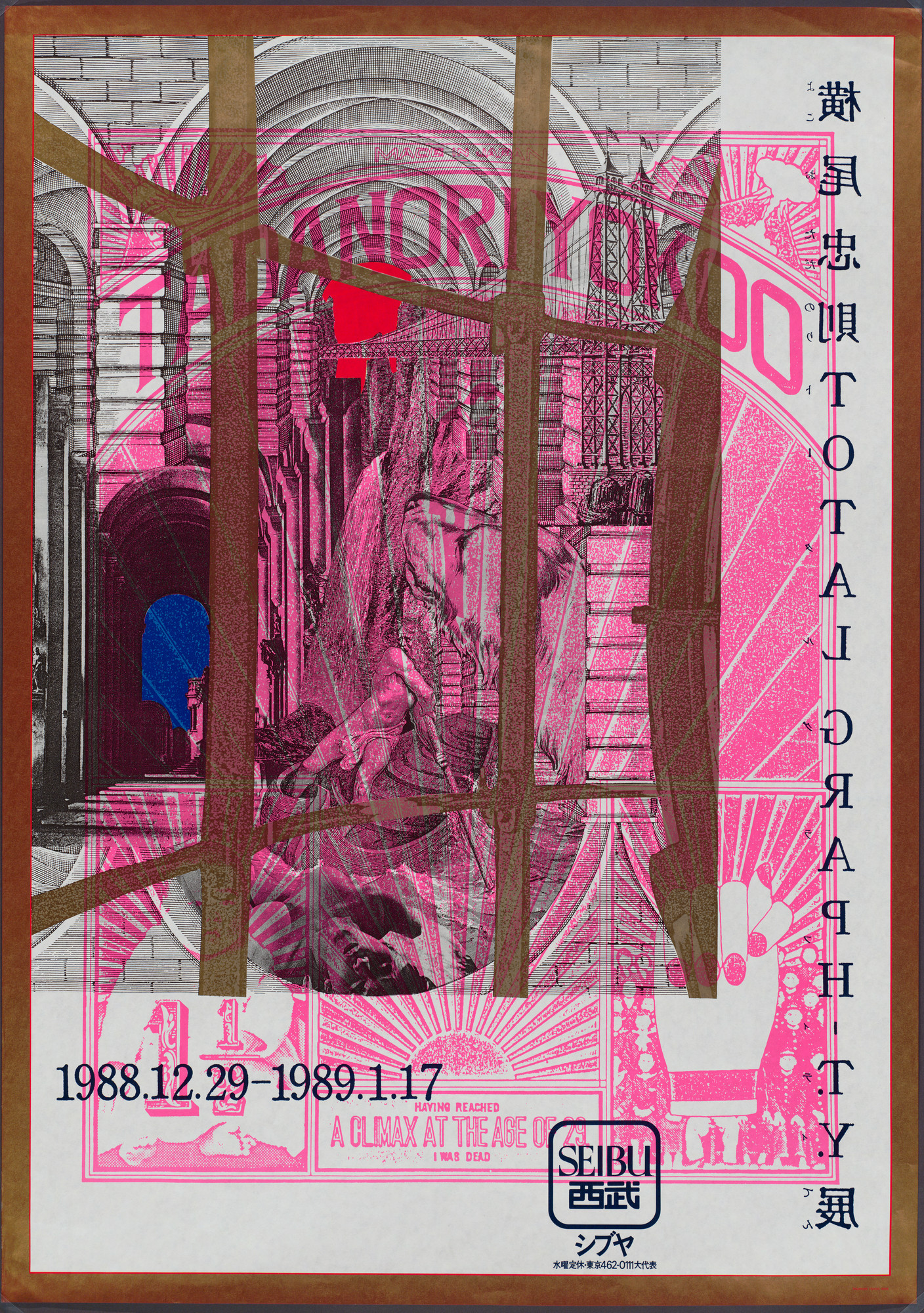 Tadanori Yokoo. Tadanori Yokoo: Total Graph-ty. 1988 | MoMA
