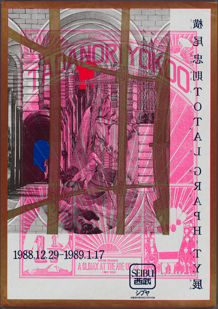 Tadanori Yokoo: Total Graph-ty