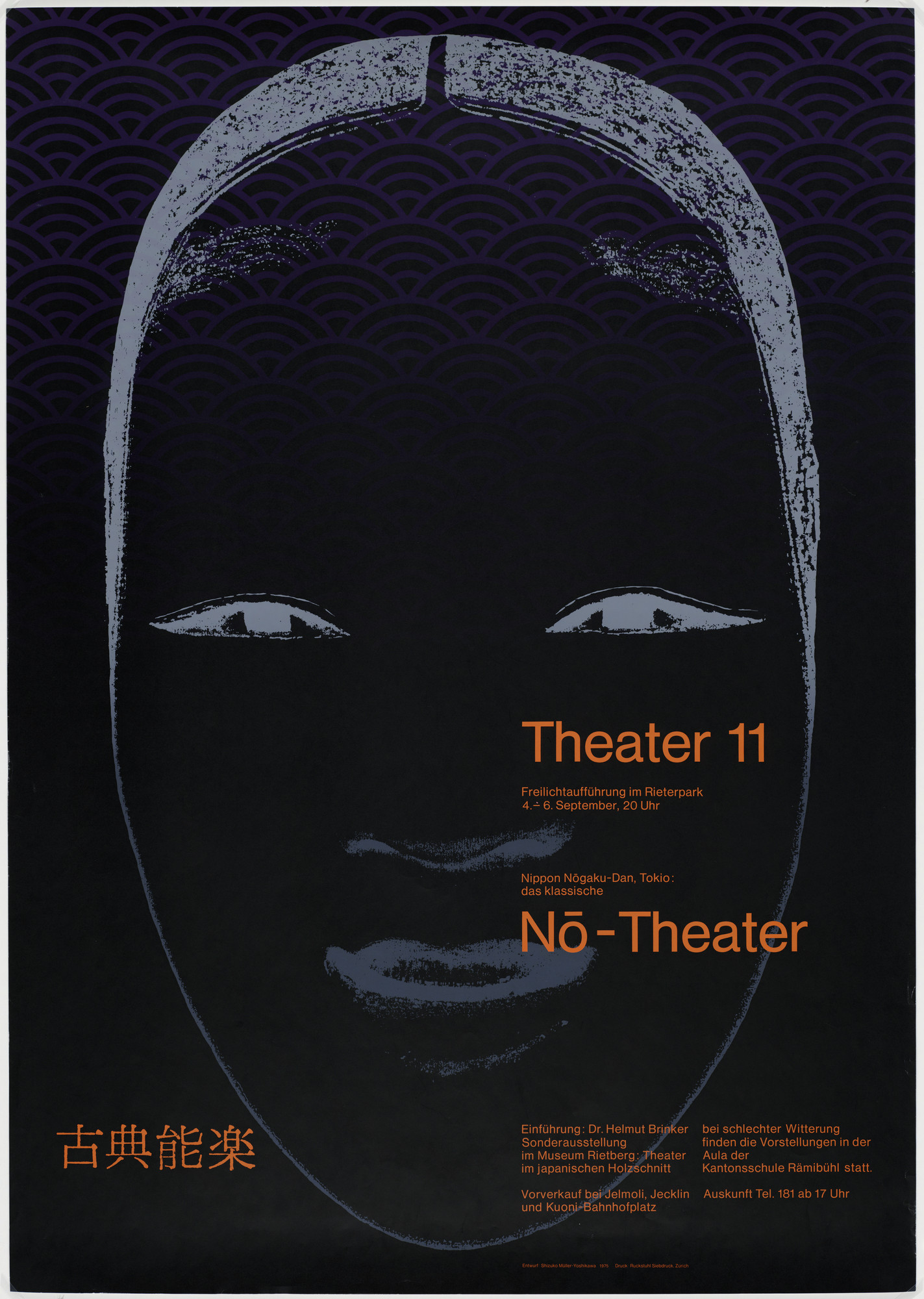 Shizuko Muller-Yoshikawa. Theater 11