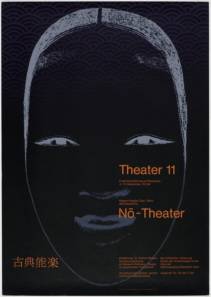 Theater 11