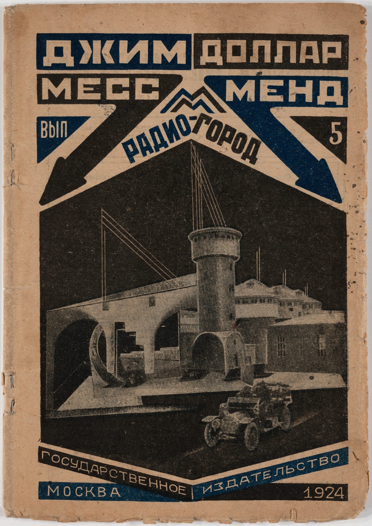 Aleksandr Rodchenko. "A Yankee in Petrograd" Vol. 5 Radio Town by Jim Dollar (Marietta Saginyan)
