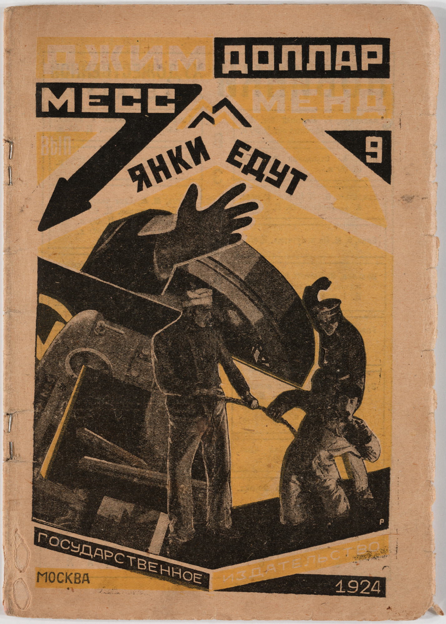 Aleksandr Rodchenko. "A Yankee in Petrograd" Vol. 9 Yankee Go Home by Jim Dollar (Marietta Saginyan)