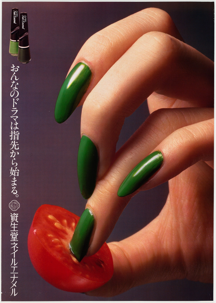 Nail