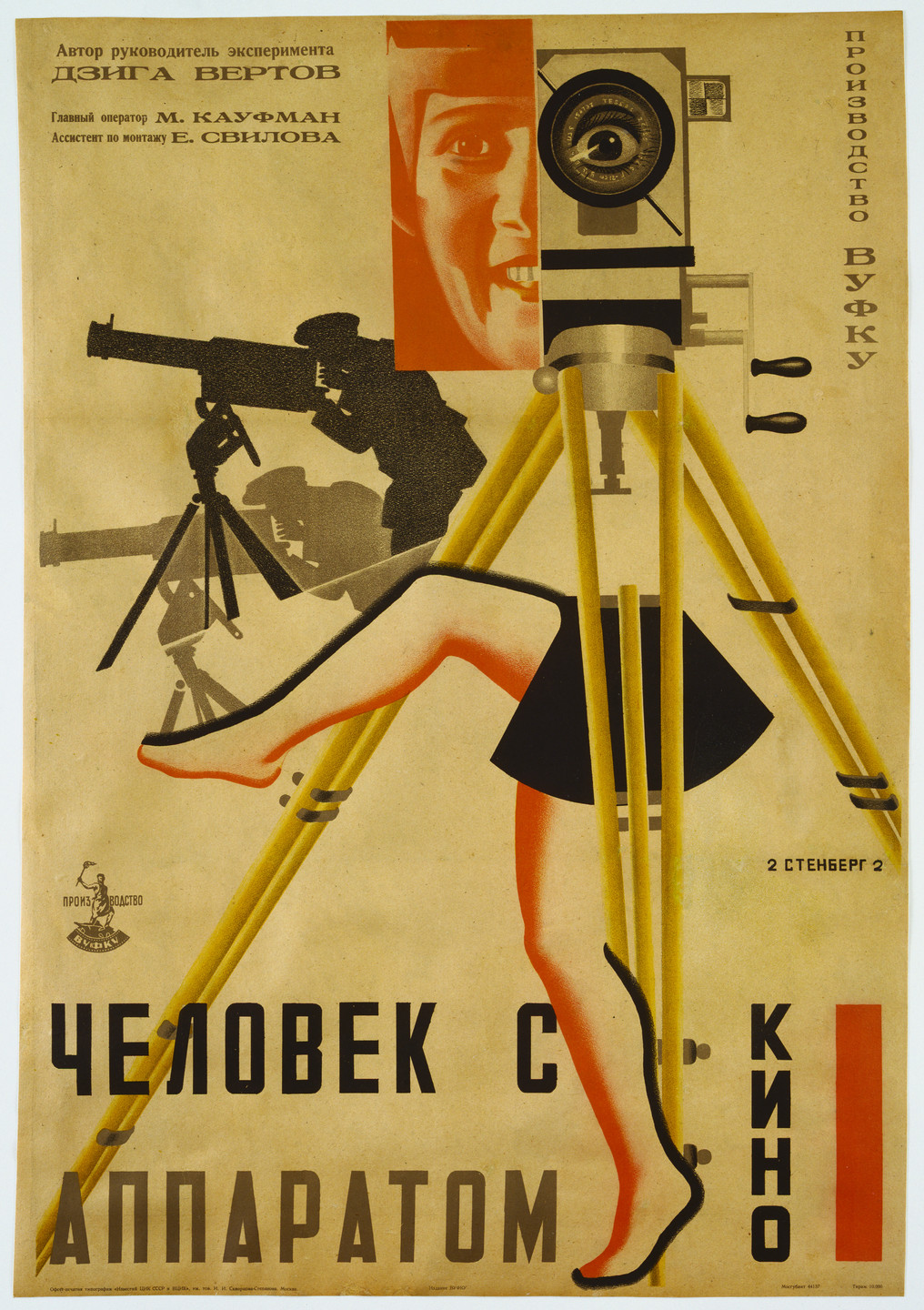 Vladimir Stenberg, Georgii Stenberg. Chelovek s Kinoapparatom. 1929