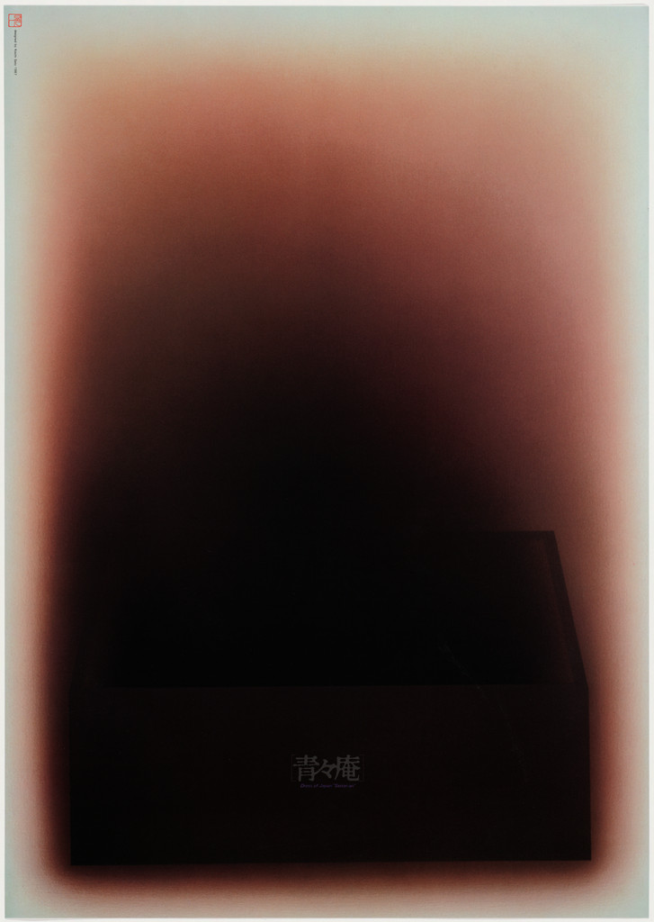 Dress of Japan "Seisei-an"