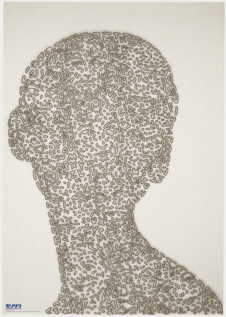 10th Anniversary of "Tategumi Yokogumi" Magazine