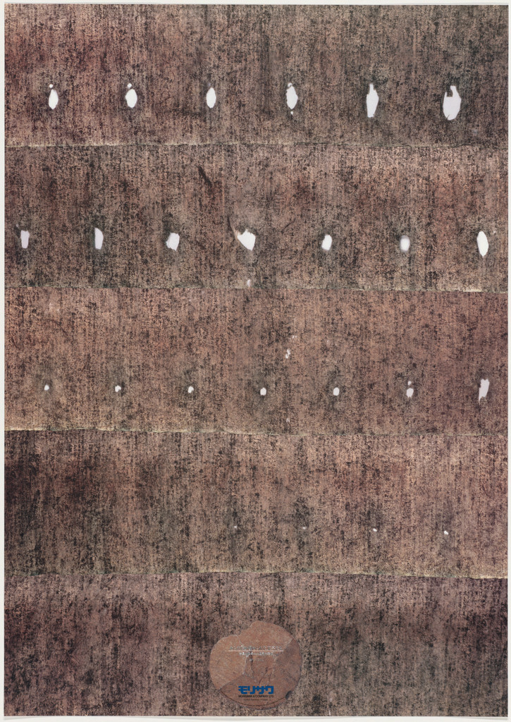 Already Buried Characters, Poster Celebrating 10th Anniversary of "Tategumi Yokogumi" Magazine