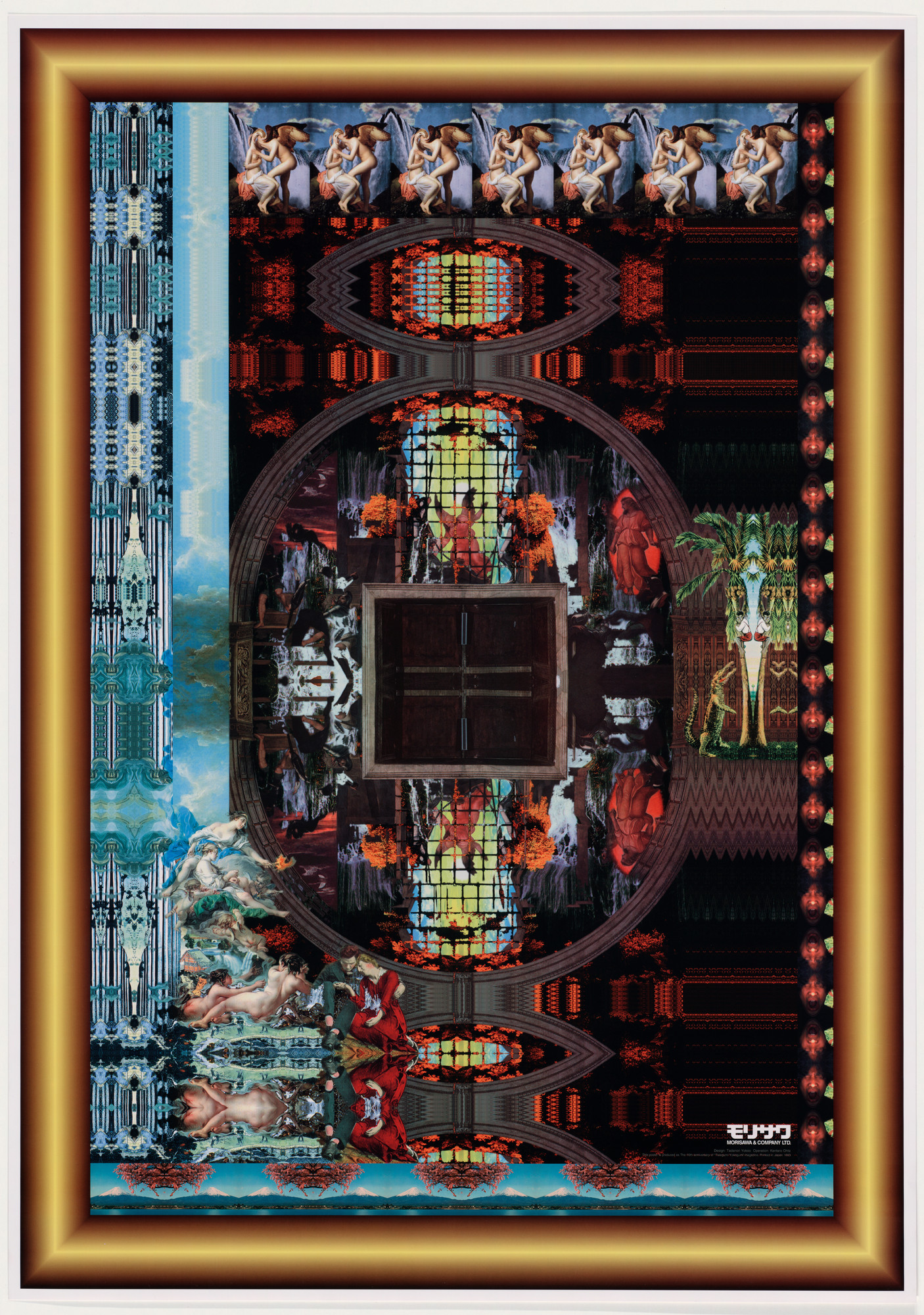 Tadanori Yokoo. Poster Celebrating 10th Anniversary of "Tategumi Yokogumi" Magazine