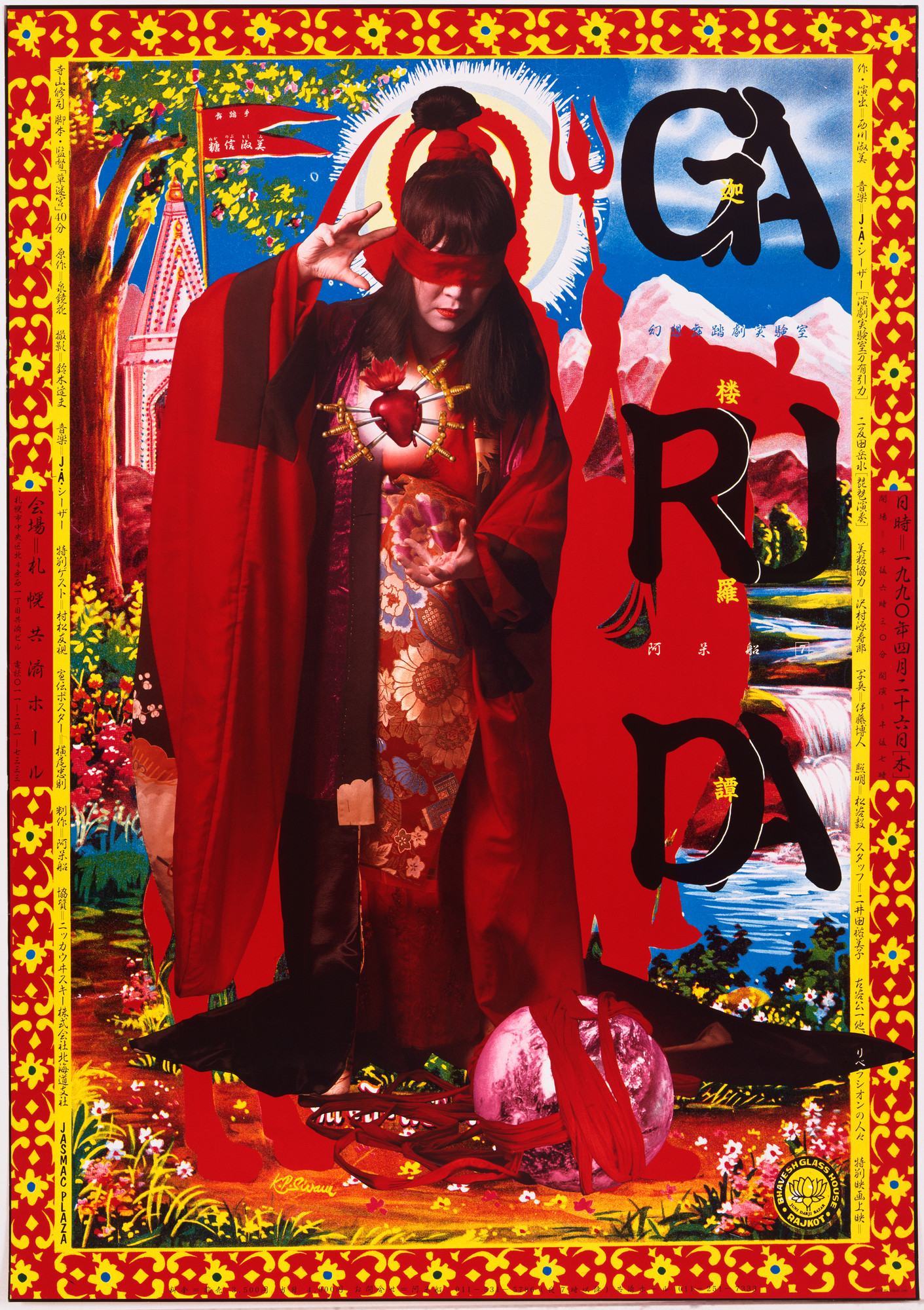 Tadanori Yokoo. Garuda