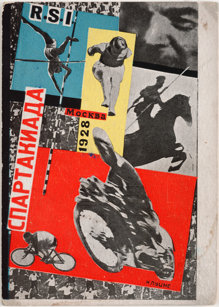 Postcard for the All Union Spartakiada Sporting Event