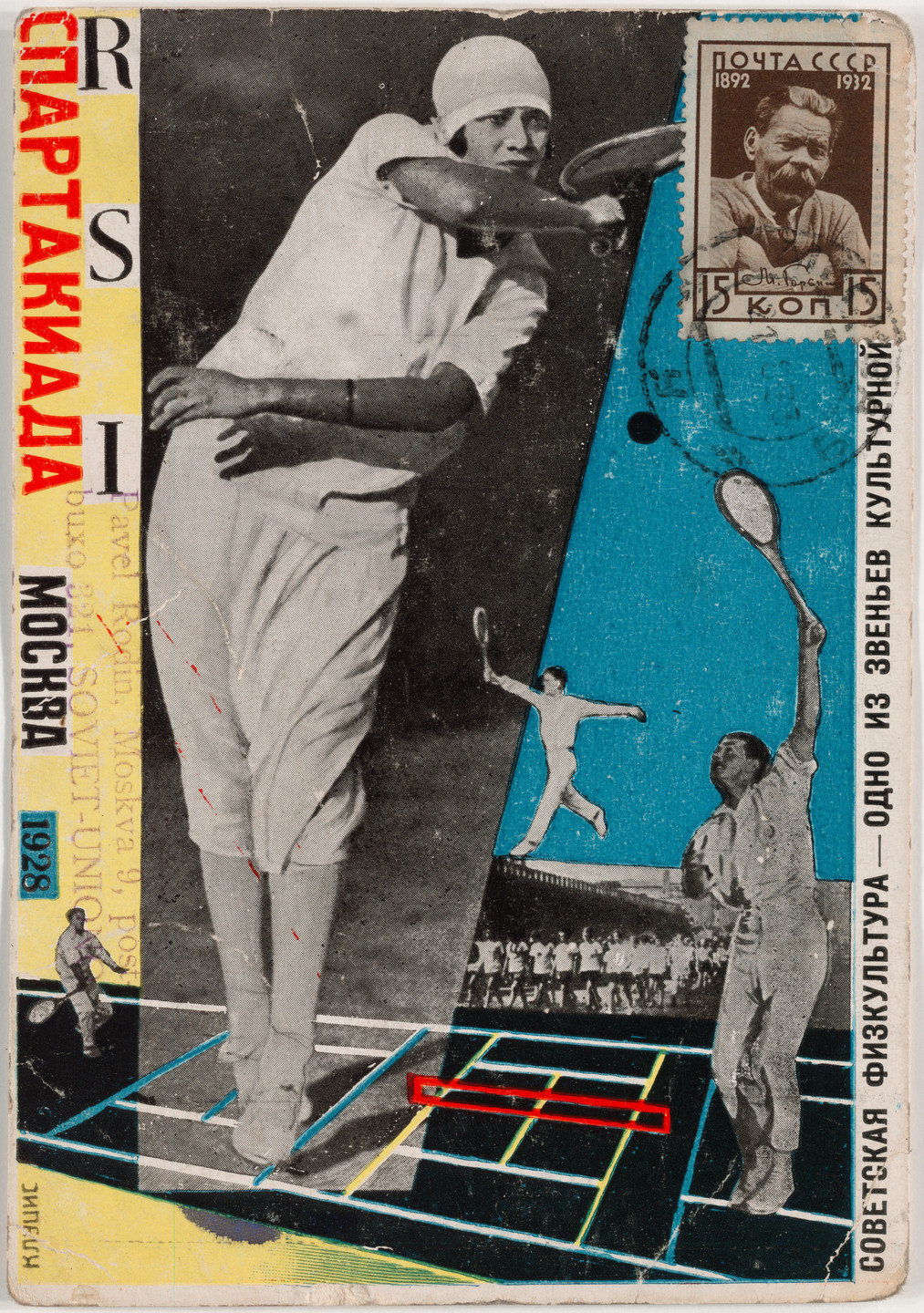 Gustav Klutsis. Postcard for the All Union Spartakiada Sporting Event. 1928
