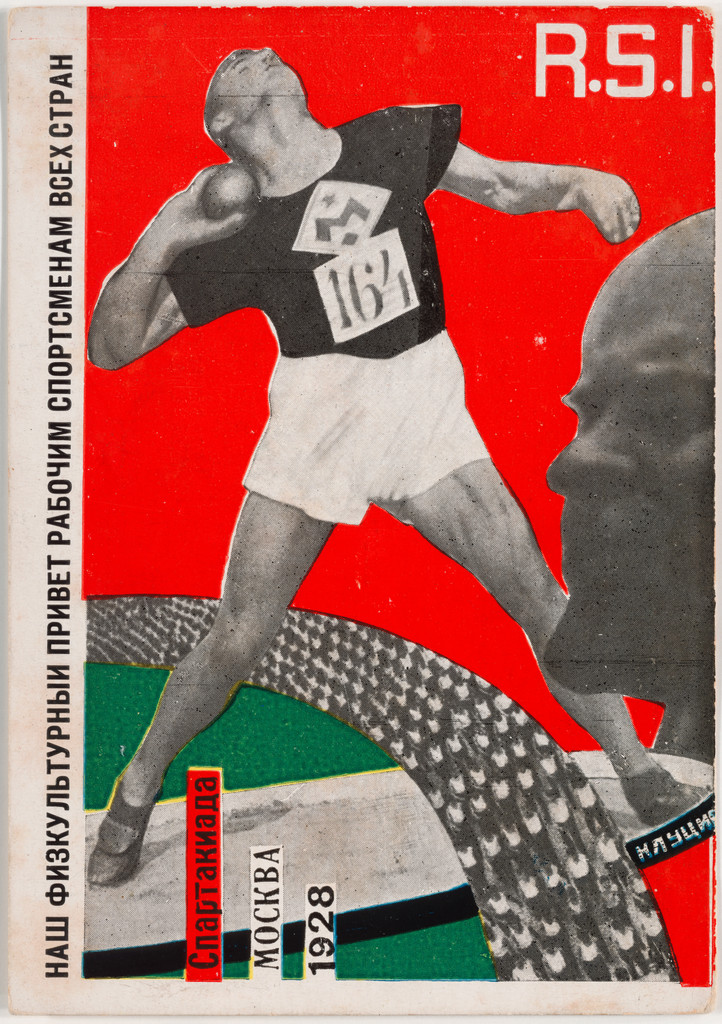 Postcard for the All Union Spartakiada Sporting Event