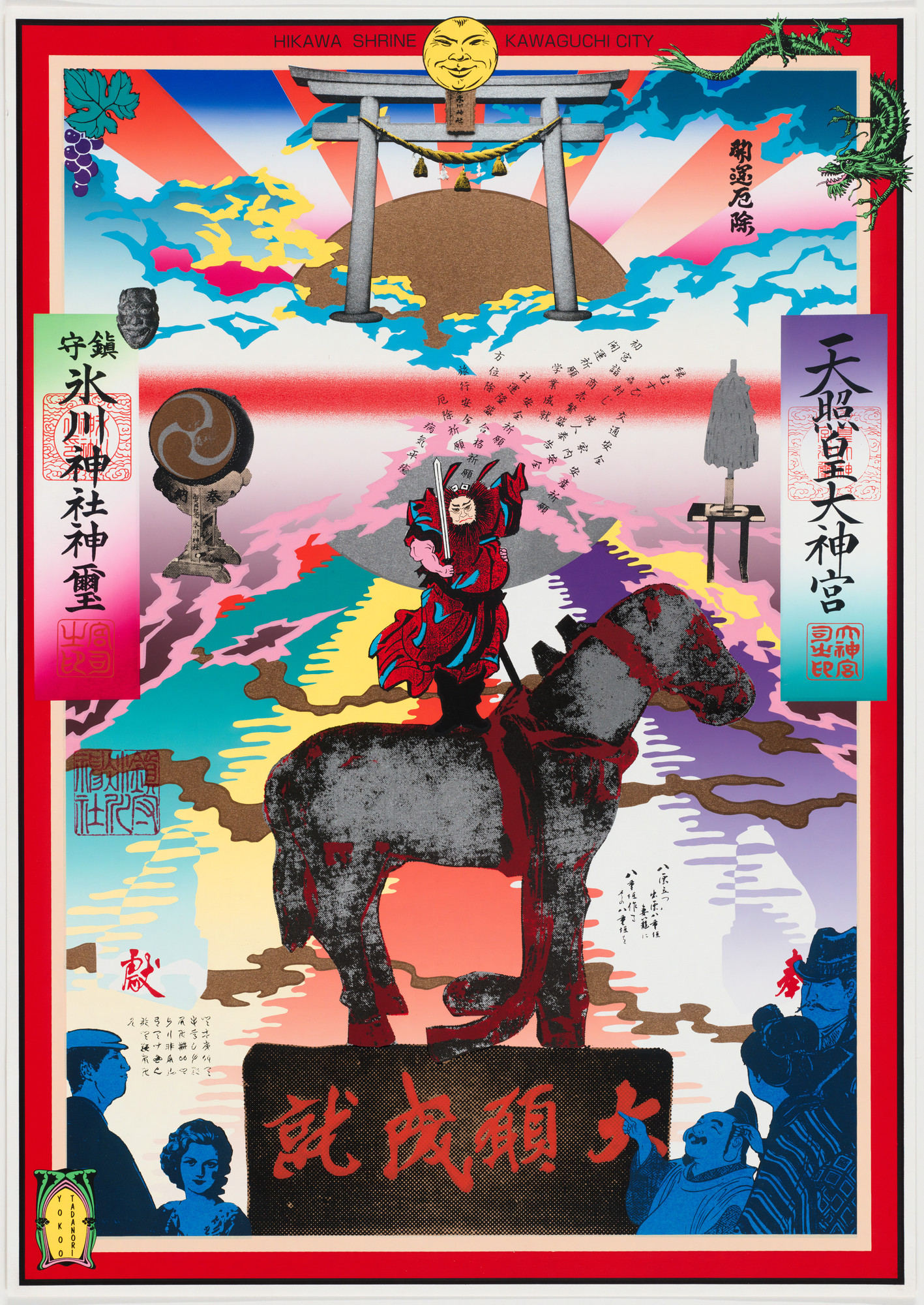 Tadanori Yokoo. Hikawa Shrine