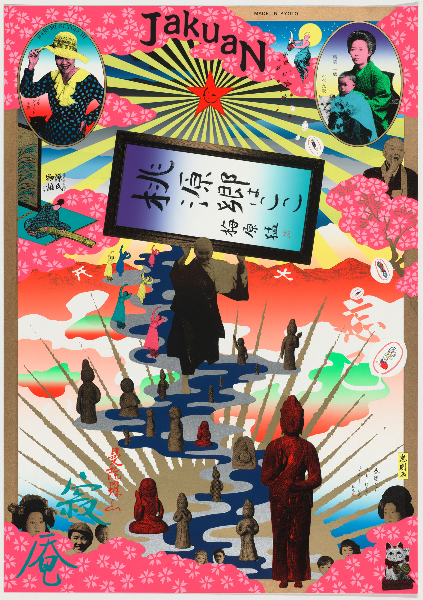 Tadanori Yokoo. Jakuan. 1997 | MoMA