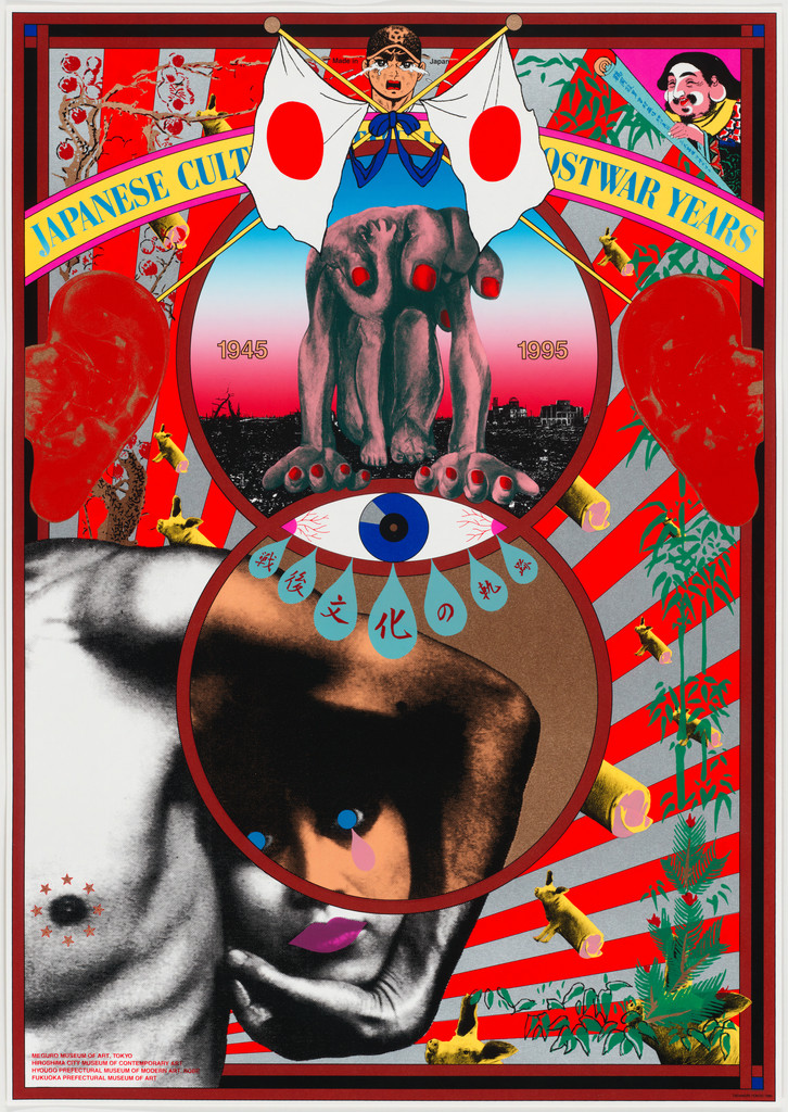 Japanese Culture of the Postwar Years 1945-1995