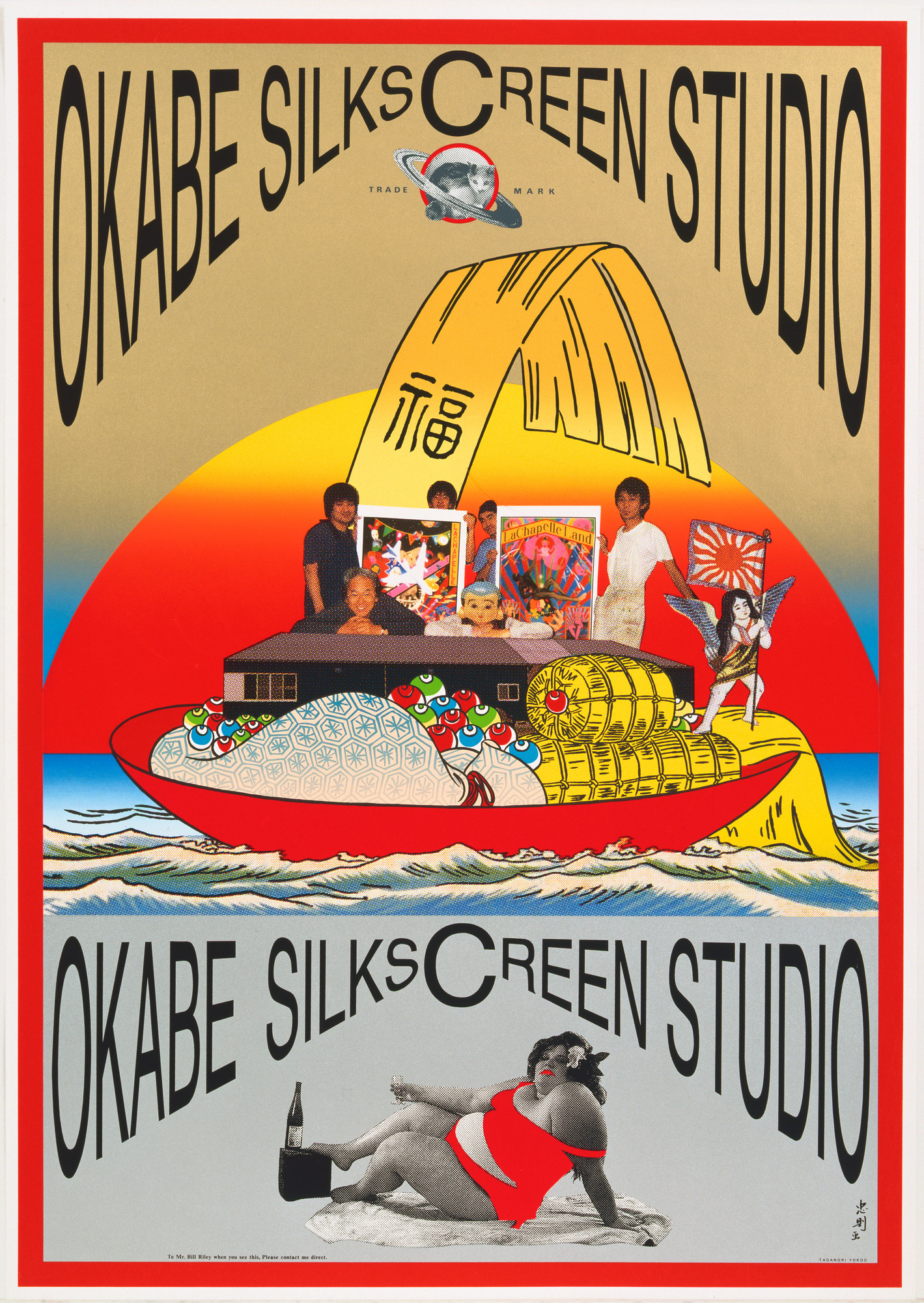 Tadanori Yokoo. Okabe Silkscreen Studio