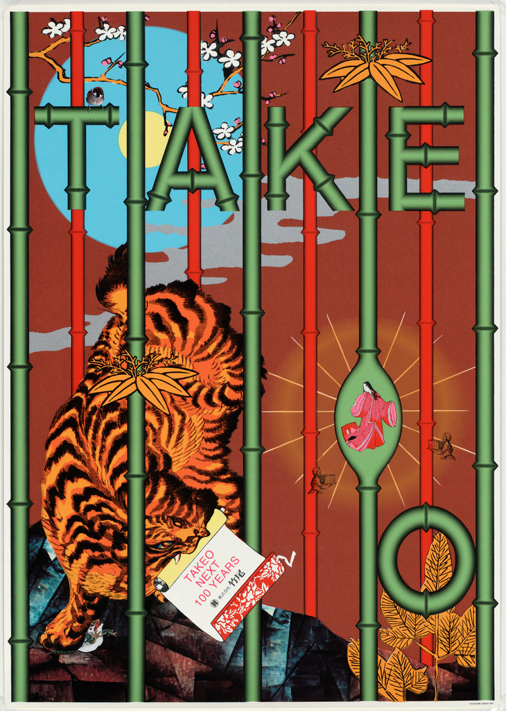 Takeo
