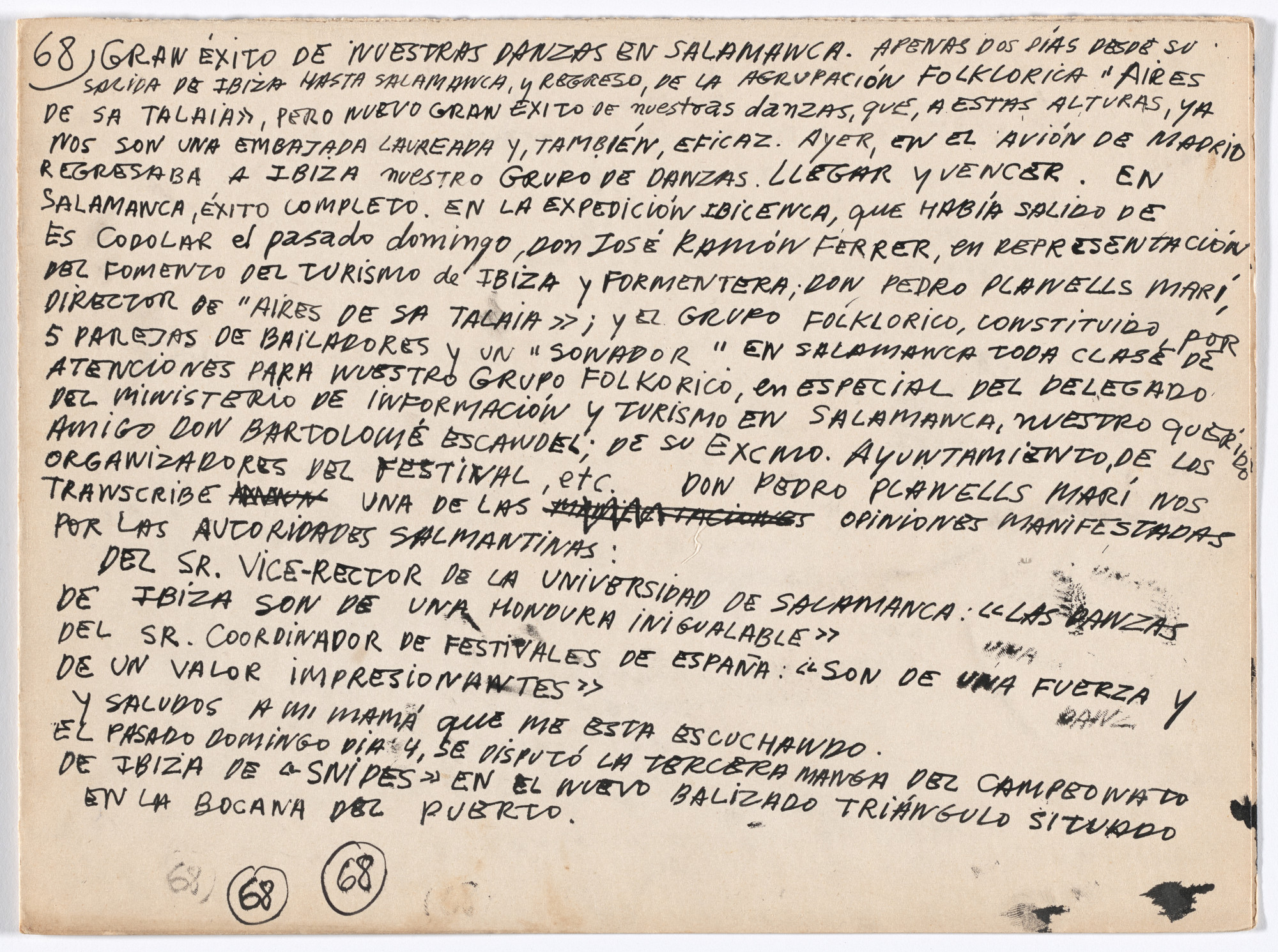 Alberto Greco. Folio XVIII from Bewitching Kisses (Besos Brujos)