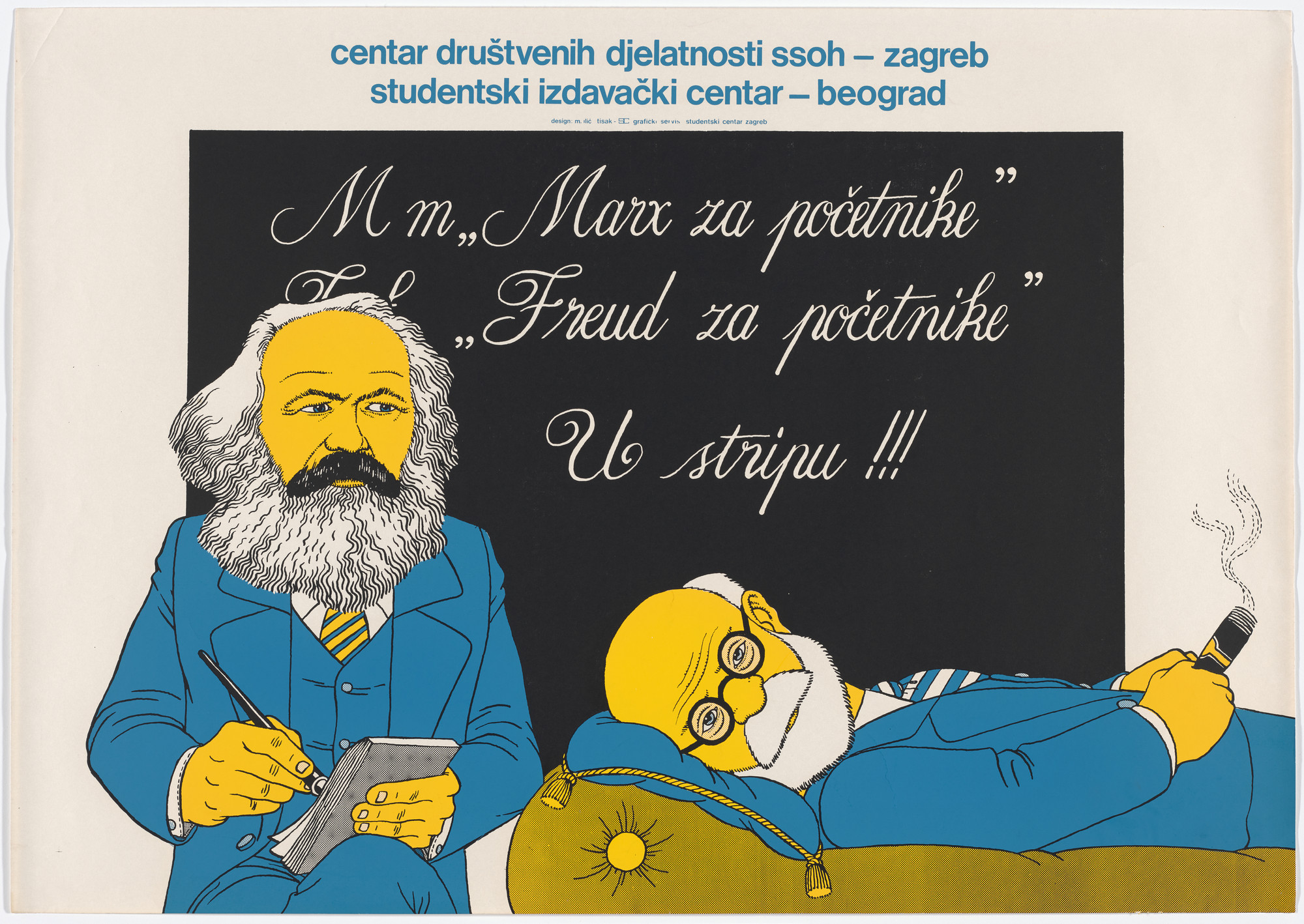 Mirko Ilić. Marks i Frojd za početnike (Marx and Freud for Beginners)