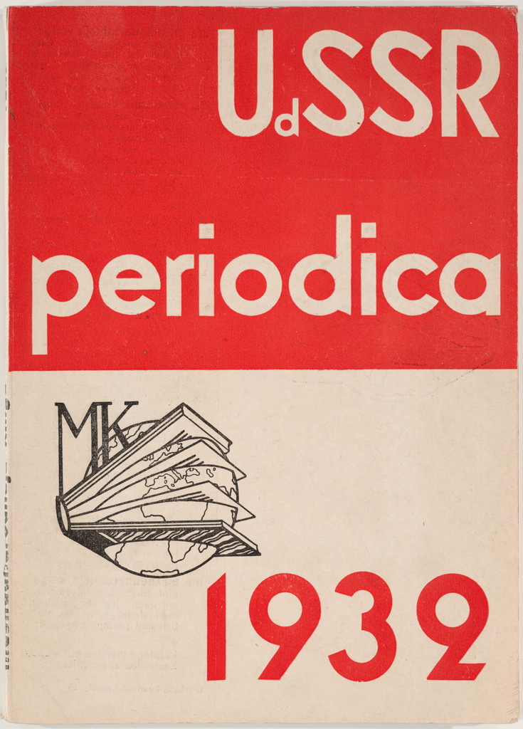 USSR periodica