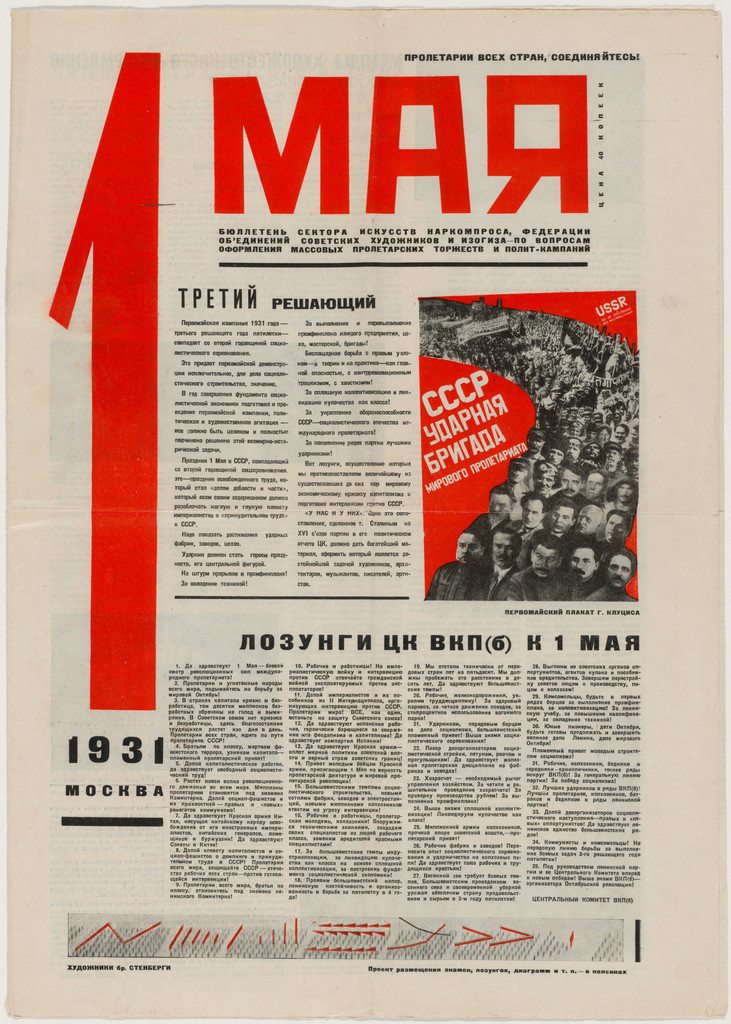 1 maya by Unknown artist