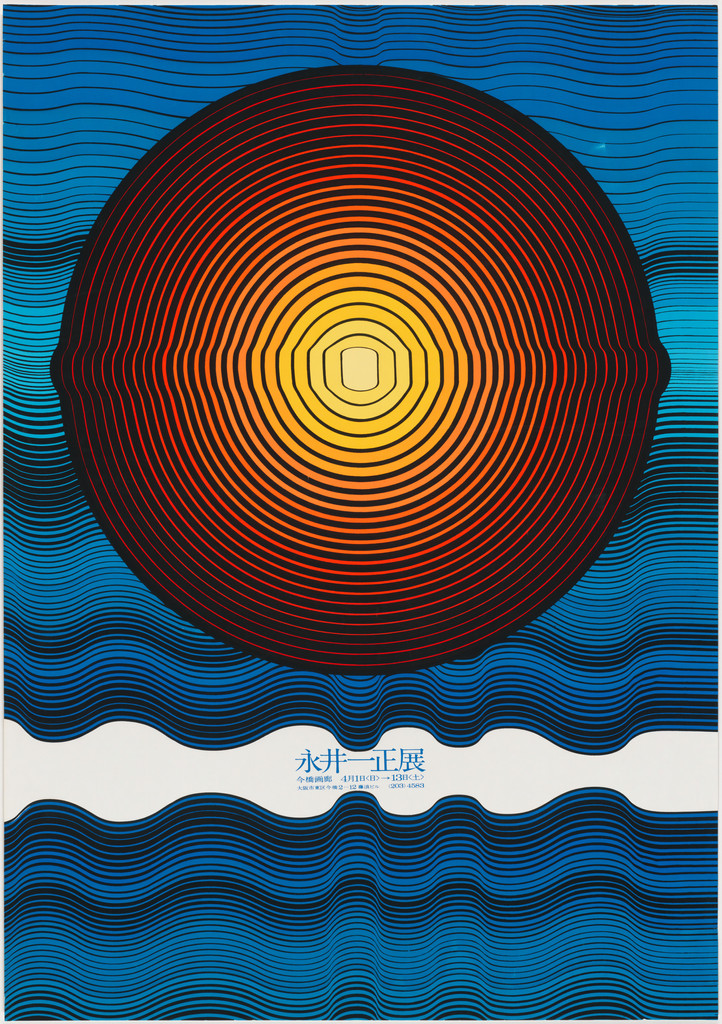 Kazumasa Nagai One-Man Show at Imabashi Gallery